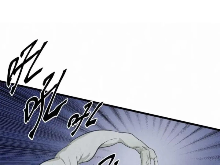 Sắc Lệnh Thú Thần Chapter 12 - 8