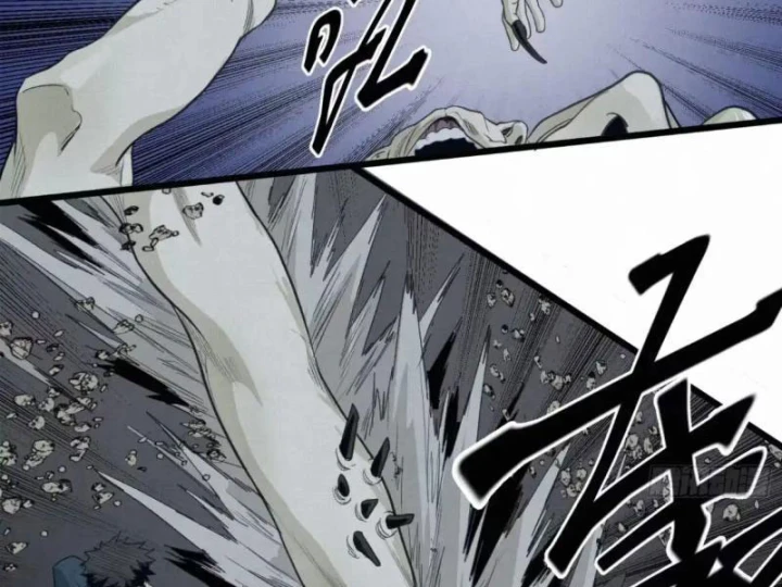 Sắc Lệnh Thú Thần Chapter 12 - 9