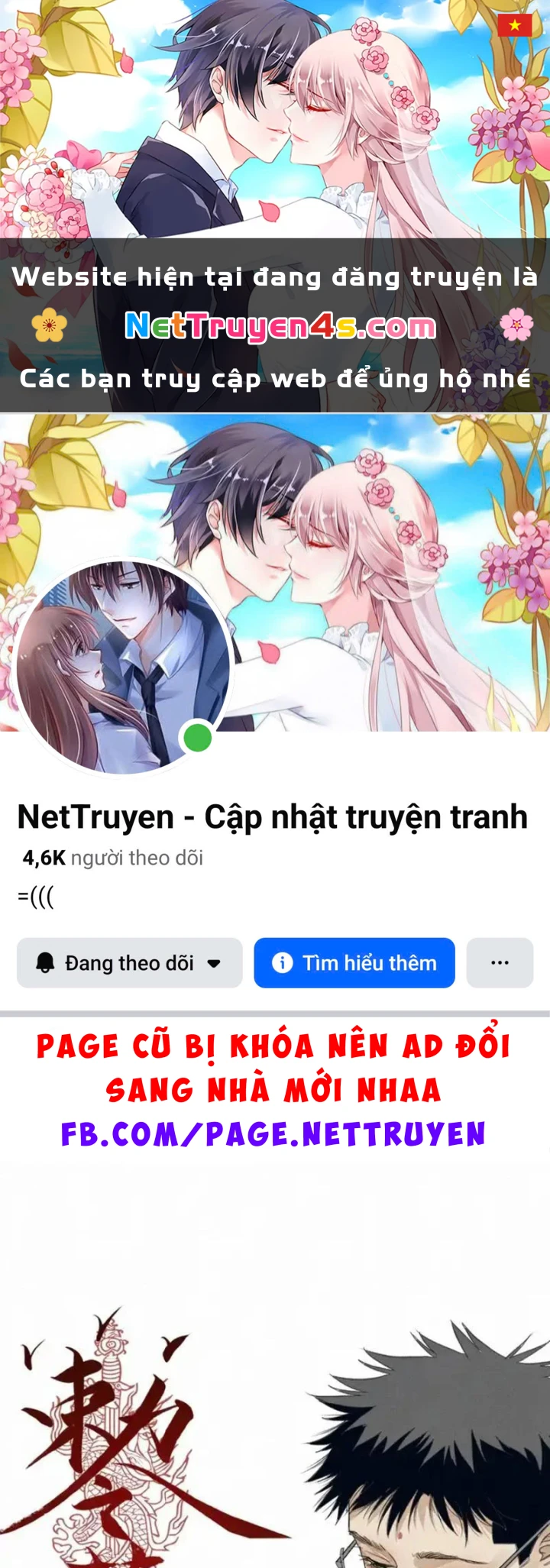 Sắc Lệnh Thú Thần Chapter 13 - 1