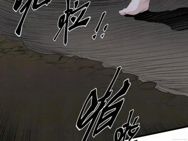 Sắc Lệnh Thú Thần Chapter 13 - 46