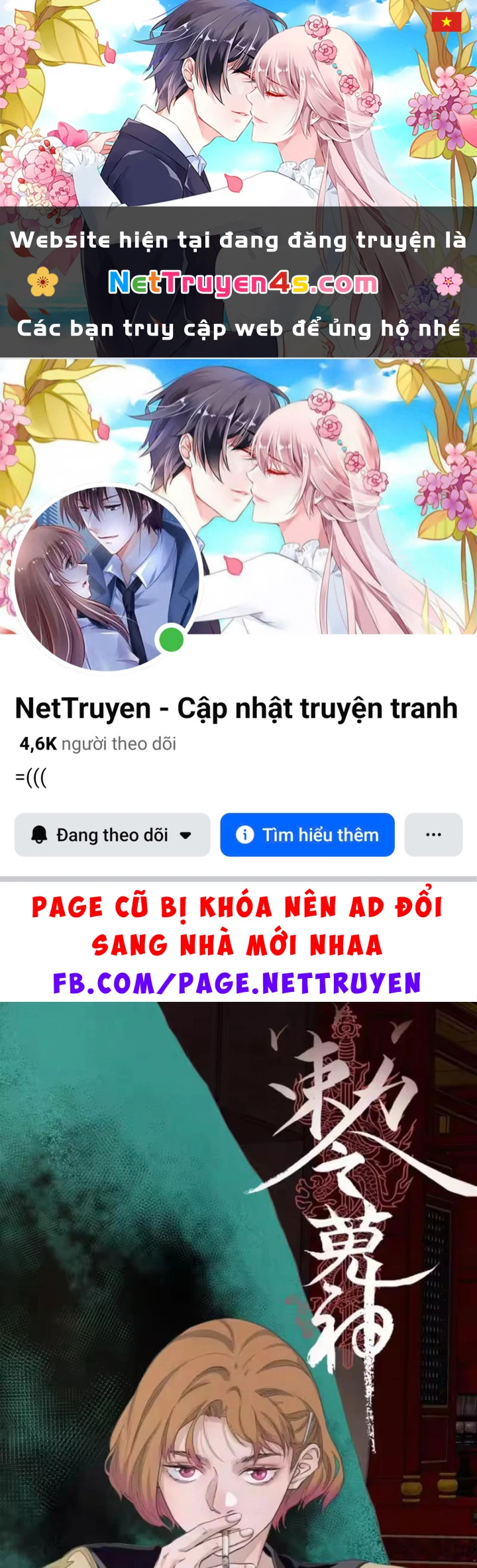 Sắc Lệnh Thú Thần Chapter 14 - 1