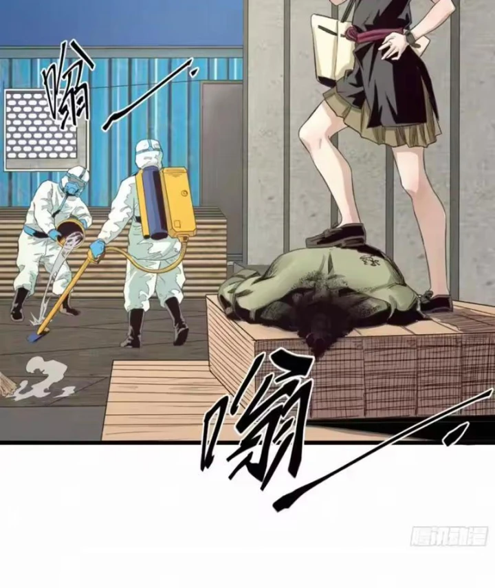 Sắc Lệnh Thú Thần Chapter 14 - 32