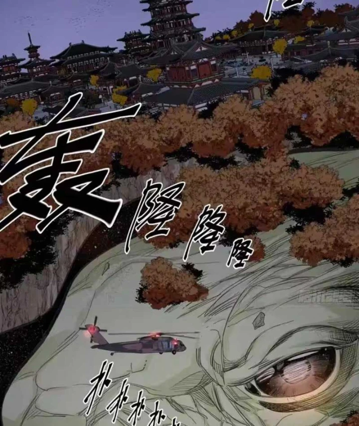 Sắc Lệnh Thú Thần Chapter 16 - 15