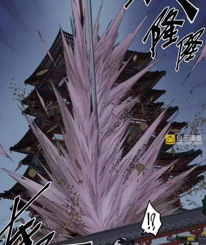 Sắc Lệnh Thú Thần Chapter 16 - 28