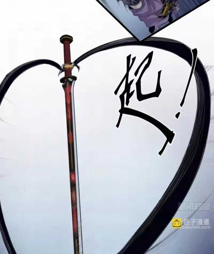 Sắc Lệnh Thú Thần Chapter 16 - 39