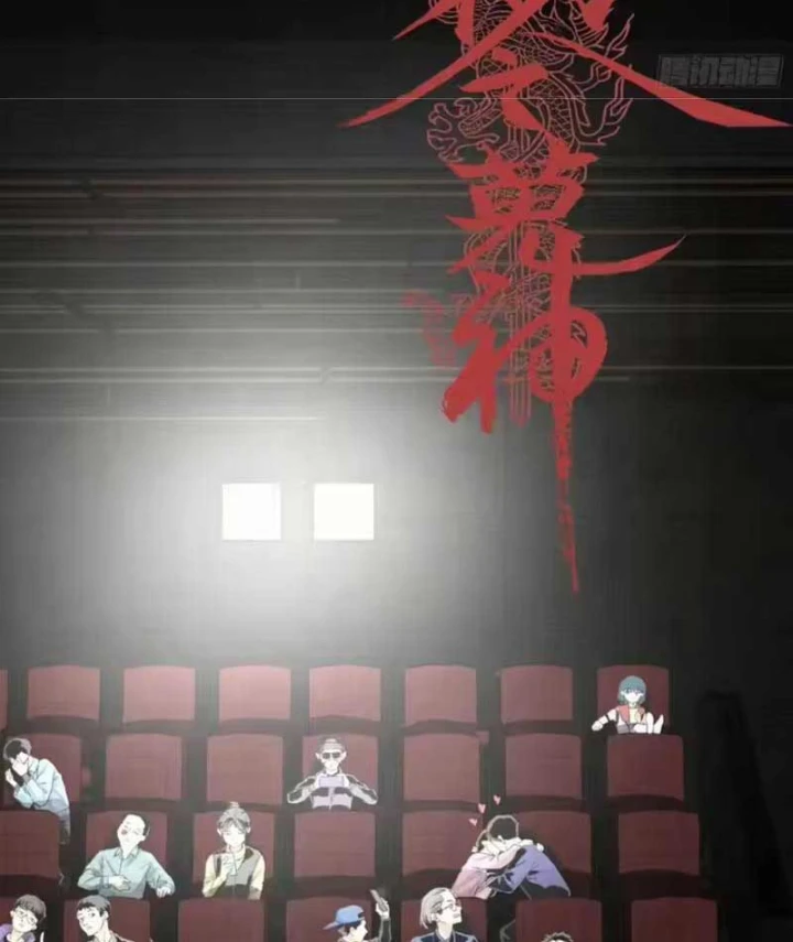 Sắc Lệnh Thú Thần Chapter 18 - 2