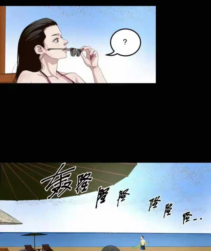 Sắc Lệnh Thú Thần Chapter 18 - 10
