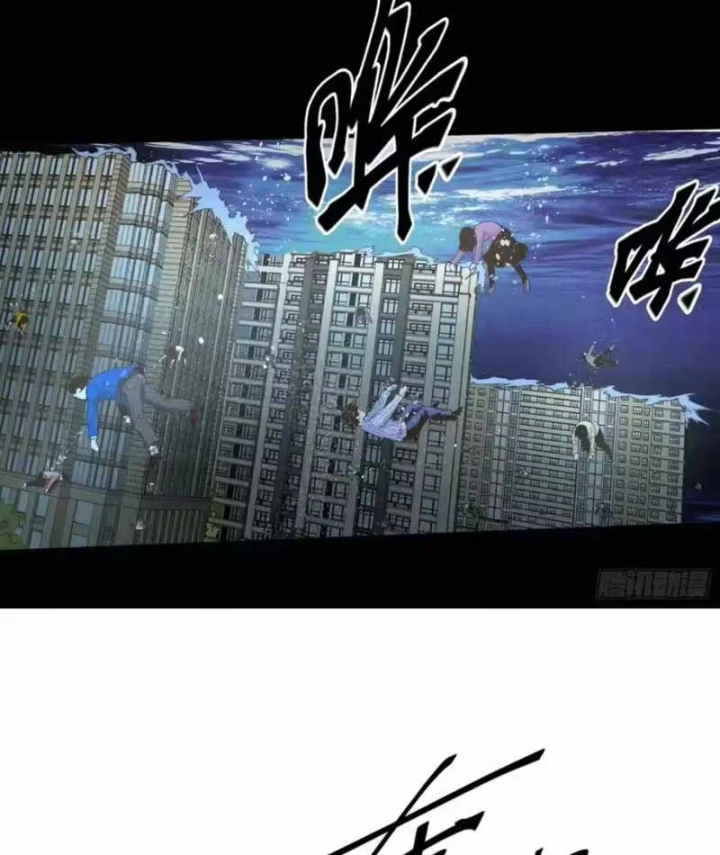 Sắc Lệnh Thú Thần Chapter 18 - 16