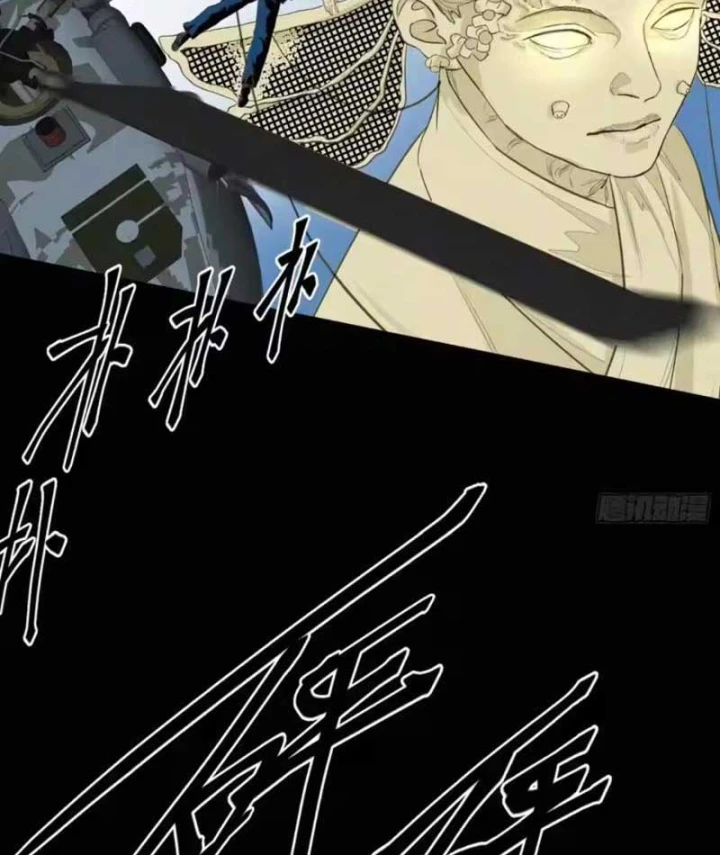 Sắc Lệnh Thú Thần Chapter 18 - 29