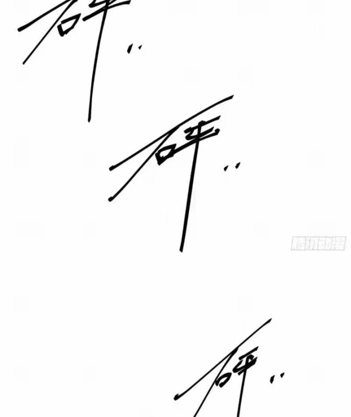 Sắc Lệnh Thú Thần Chapter 18 - 38