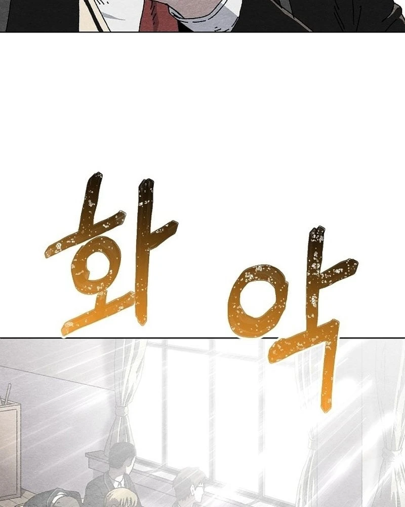 Tiếng Gầm Gừ Chapter 1 - 43
