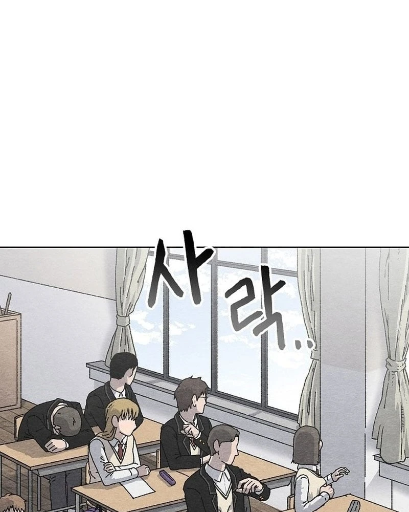 Tiếng Gầm Gừ Chapter 1 - 45