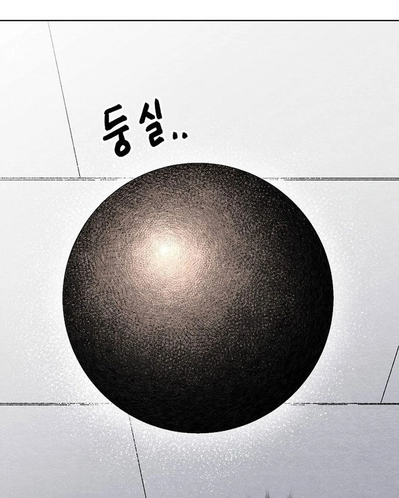 Tiếng Gầm Gừ Chapter 1 - 63