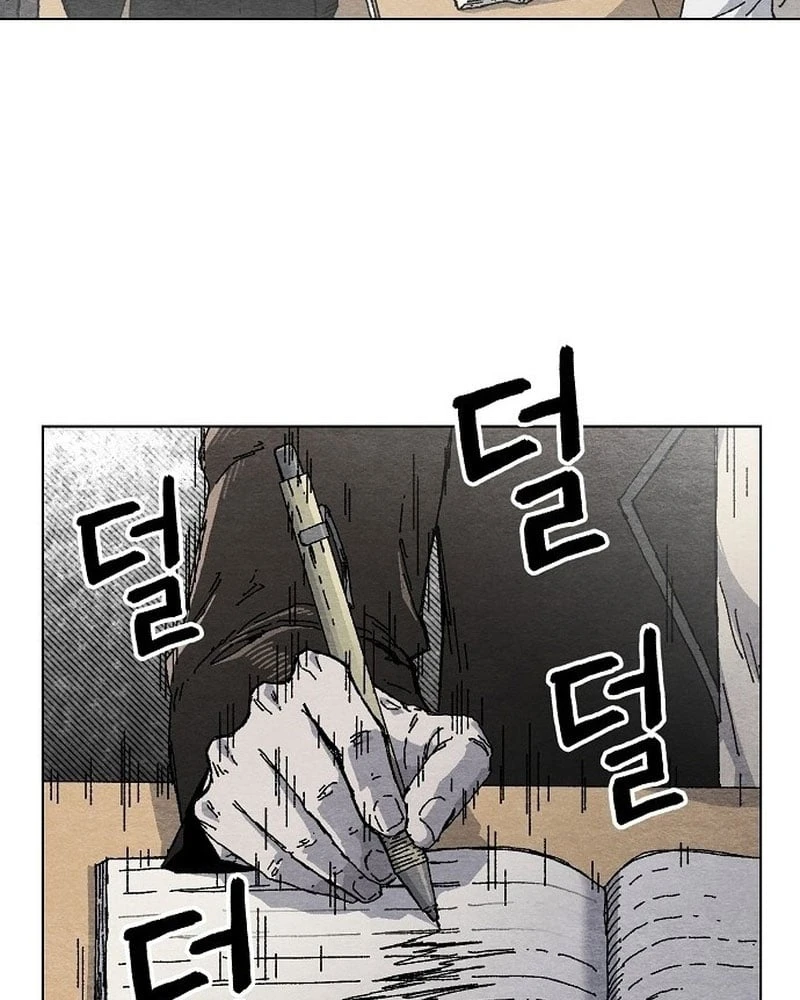 Tiếng Gầm Gừ Chapter 1 - 67