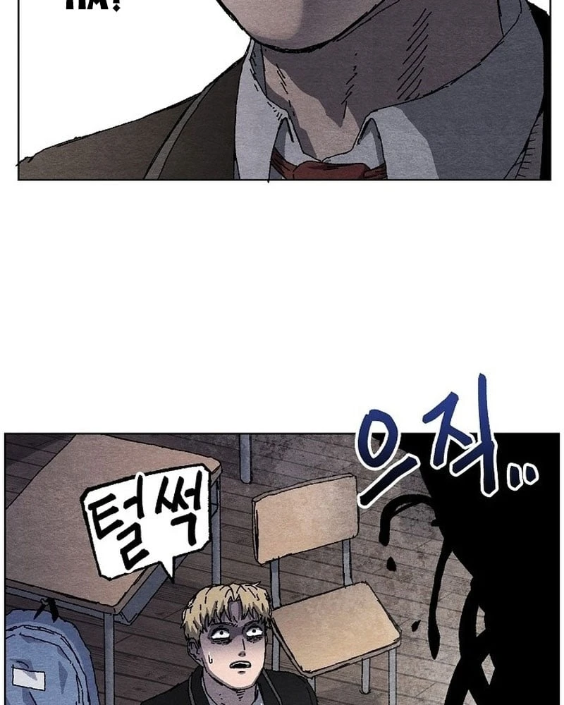 Tiếng Gầm Gừ Chapter 1 - 83