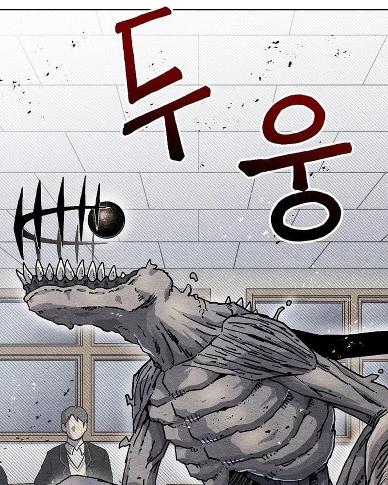Tiếng Gầm Gừ Chapter 1 - 88