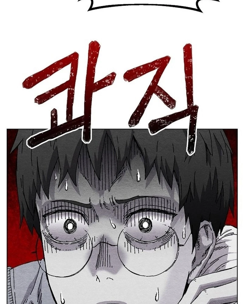 Tiếng Gầm Gừ Chapter 1 - 123