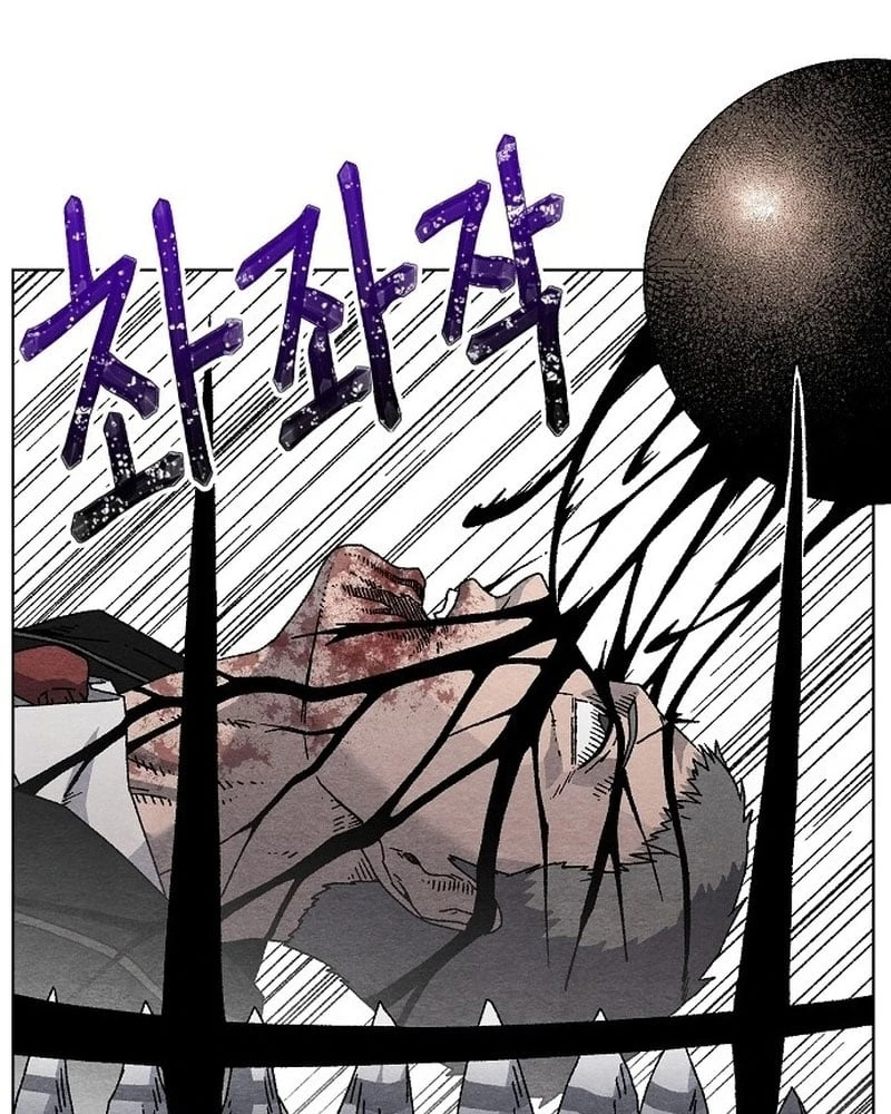 Tiếng Gầm Gừ Chapter 1 - 127