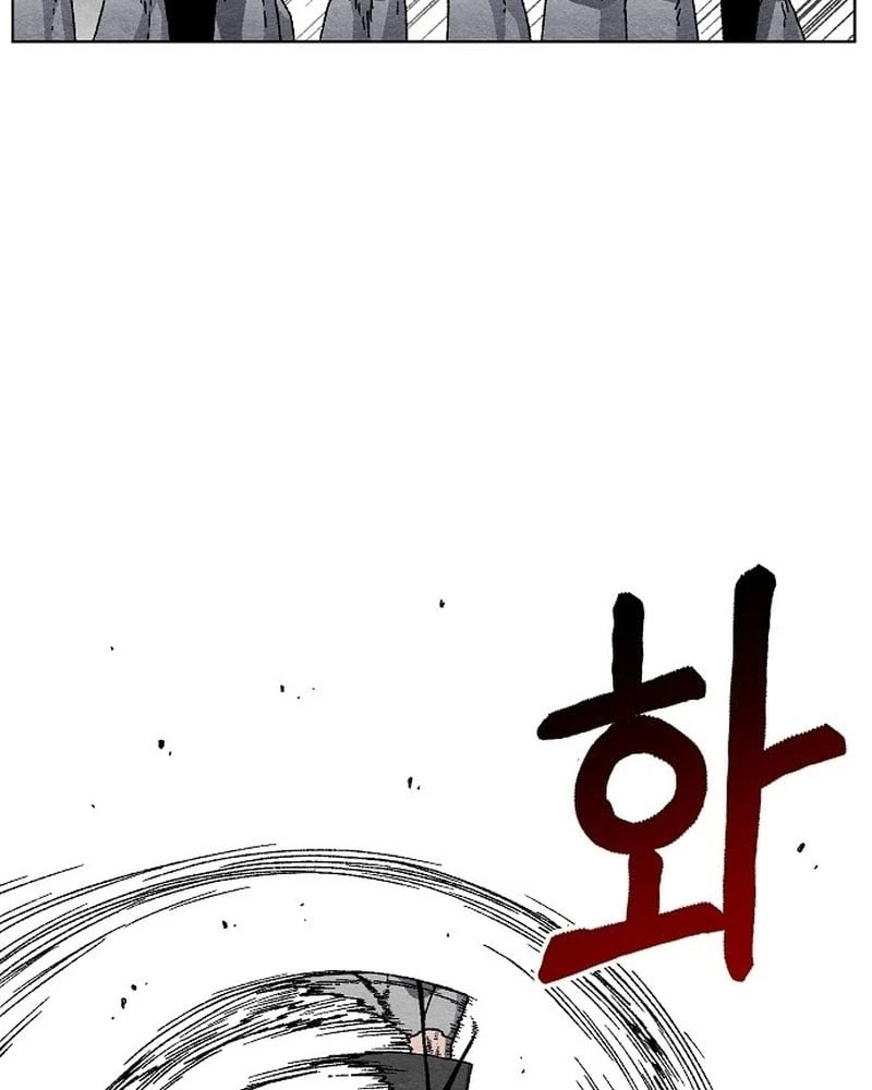 Tiếng Gầm Gừ Chapter 1 - 128