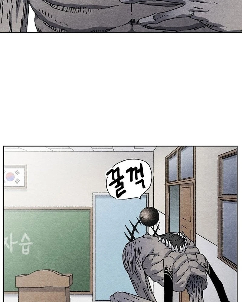Tiếng Gầm Gừ Chapter 1 - 130