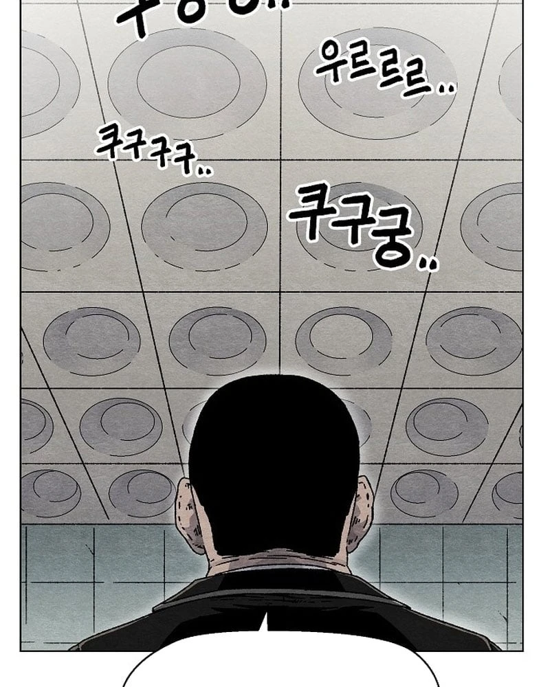Tiếng Gầm Gừ Chapter 1 - 140