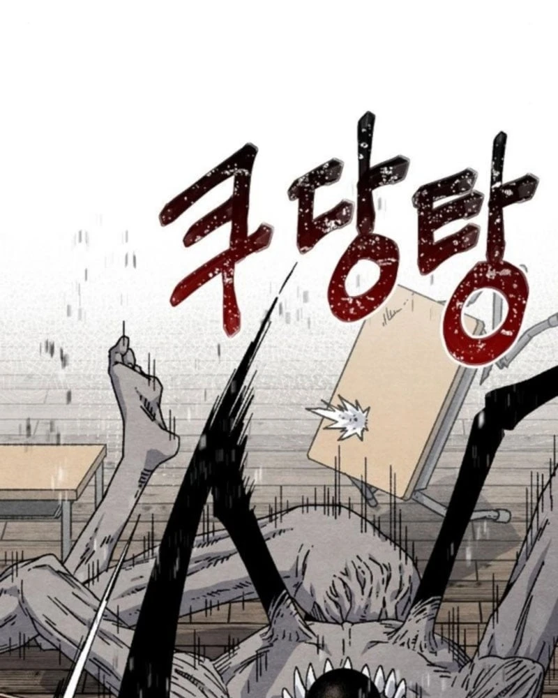 Tiếng Gầm Gừ Chapter 2 - 11