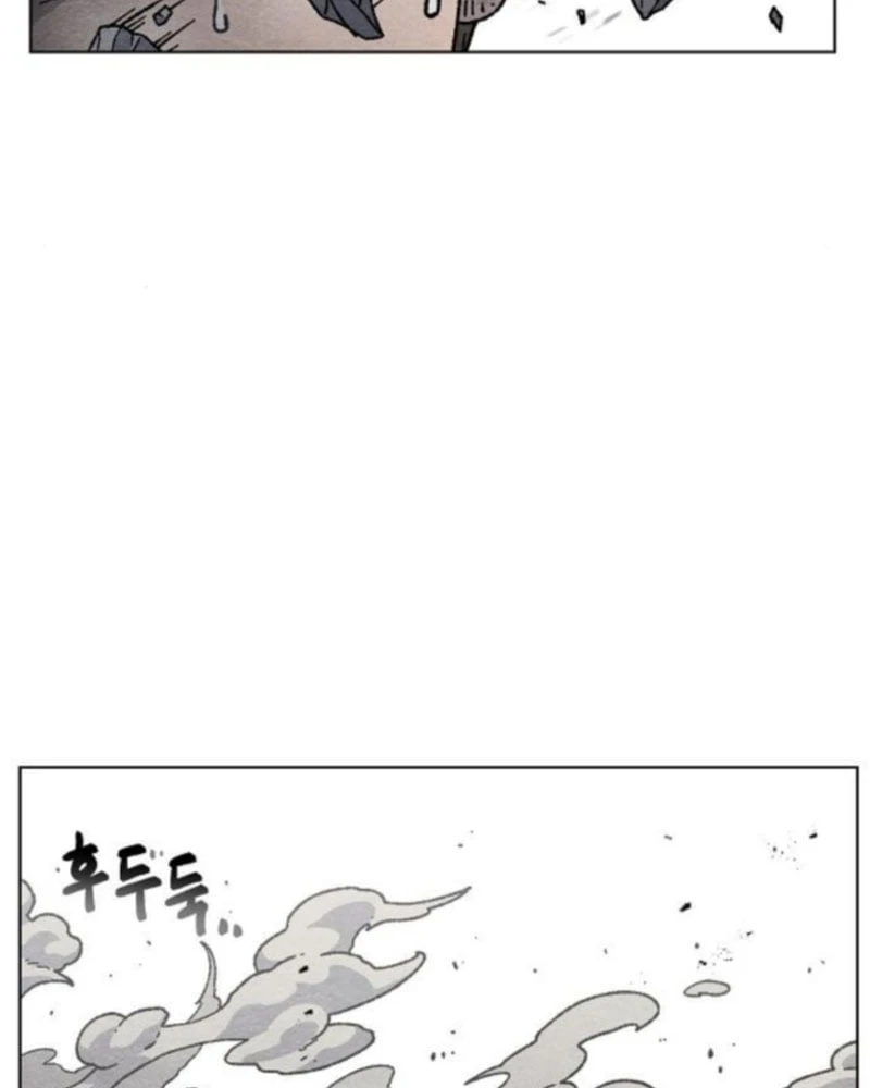 Tiếng Gầm Gừ Chapter 2 - 15