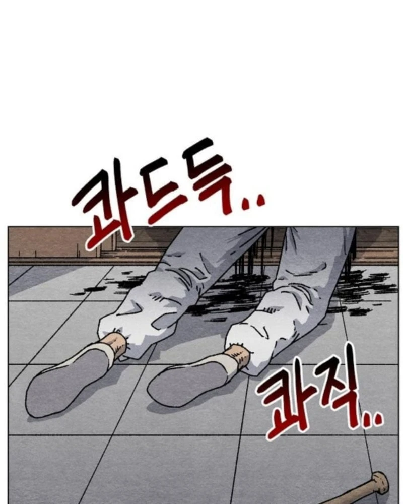 Tiếng Gầm Gừ Chapter 2 - 52