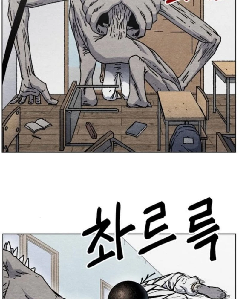Tiếng Gầm Gừ Chapter 2 - 54