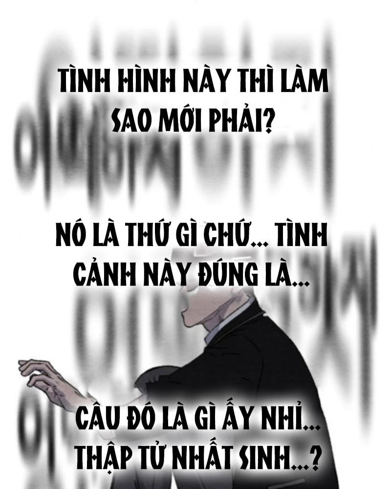 Tiếng Gầm Gừ Chapter 2 - 84