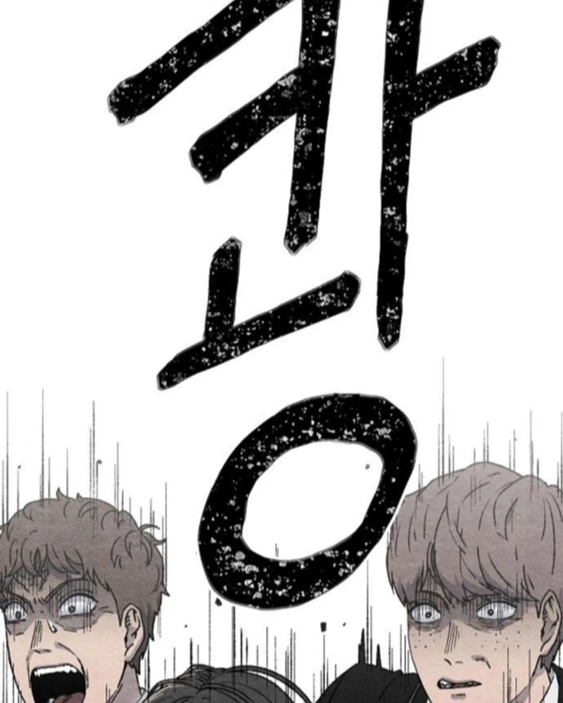 Tiếng Gầm Gừ Chapter 3 - 10