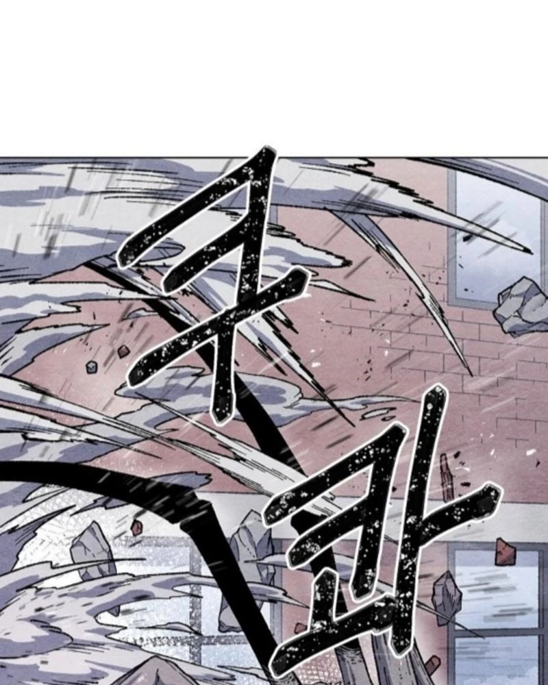Tiếng Gầm Gừ Chapter 3 - 16