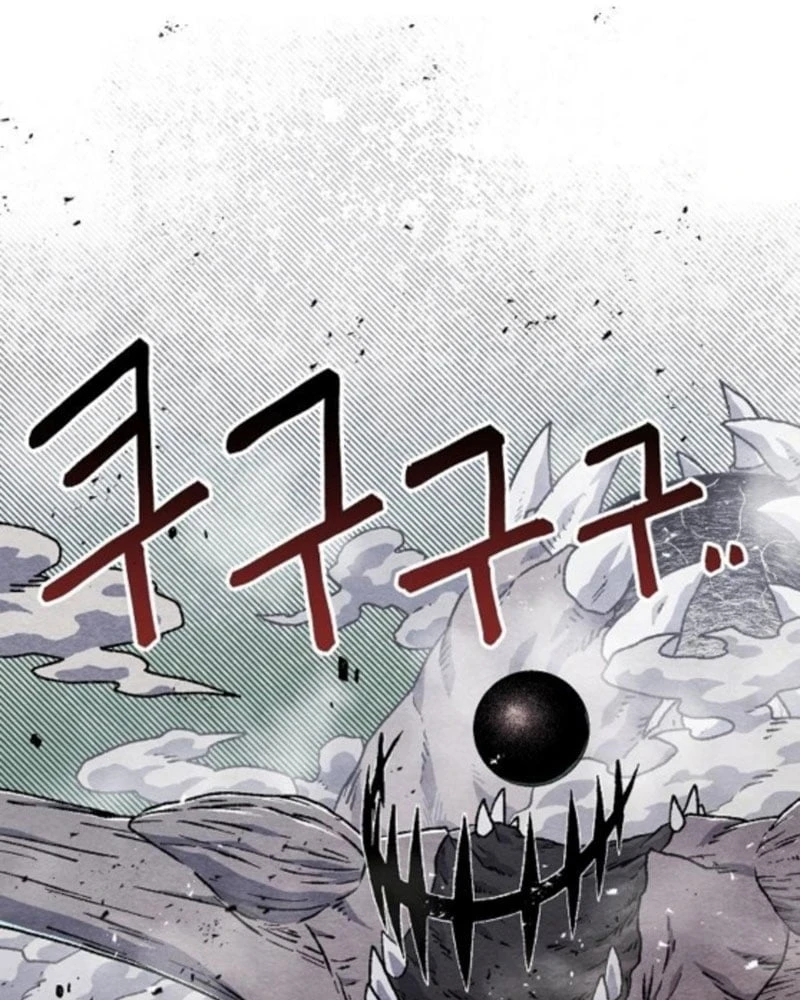 Tiếng Gầm Gừ Chapter 3 - 28