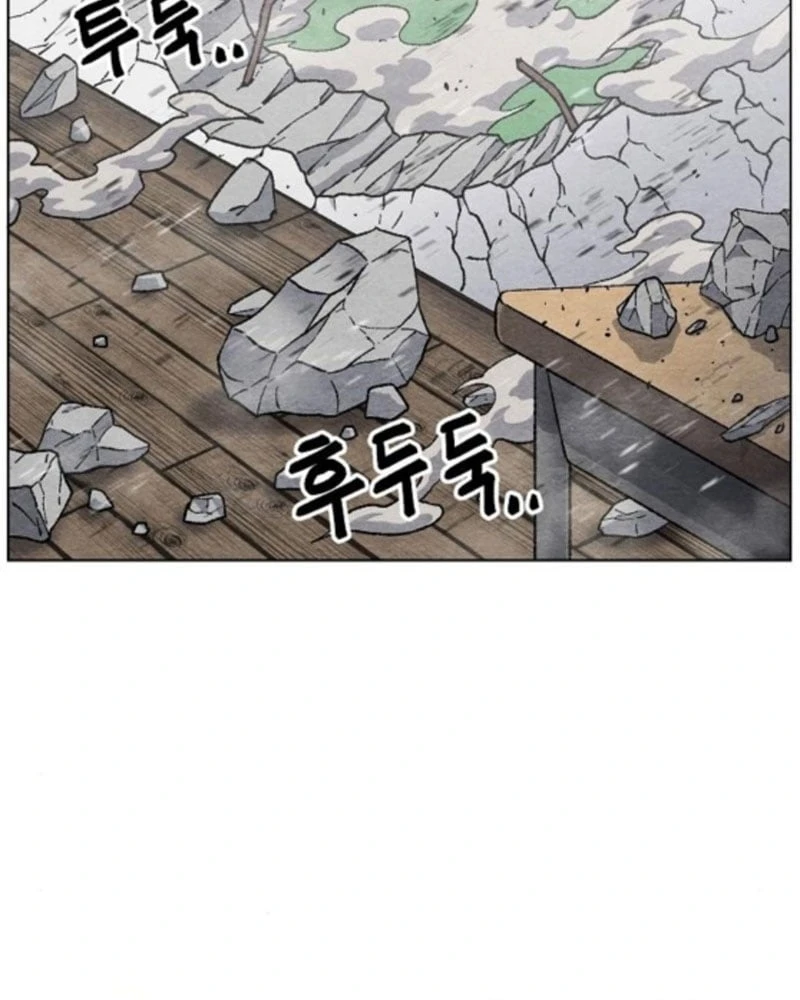 Tiếng Gầm Gừ Chapter 3 - 35
