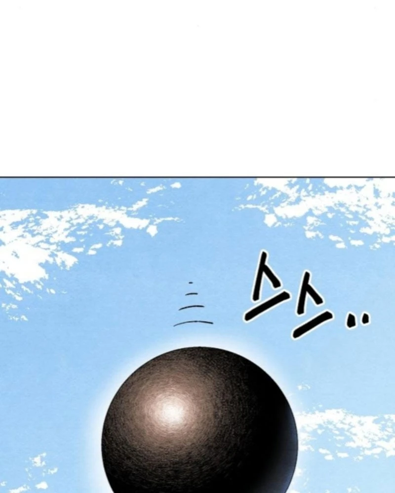 Tiếng Gầm Gừ Chapter 4 - 67