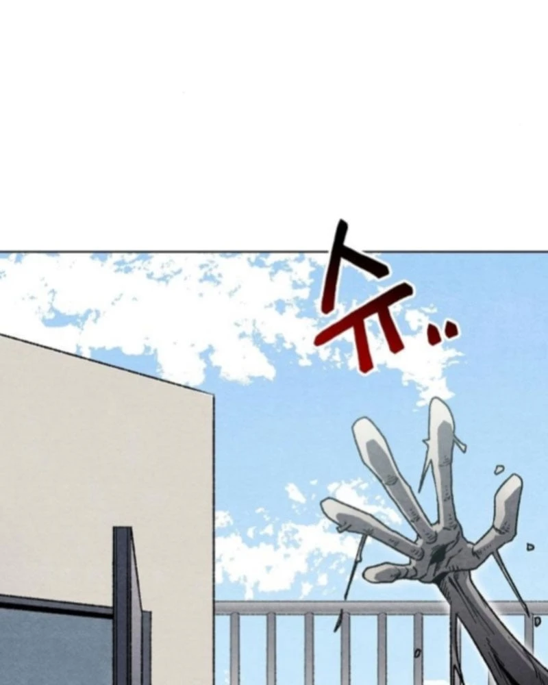 Tiếng Gầm Gừ Chapter 4 - 100