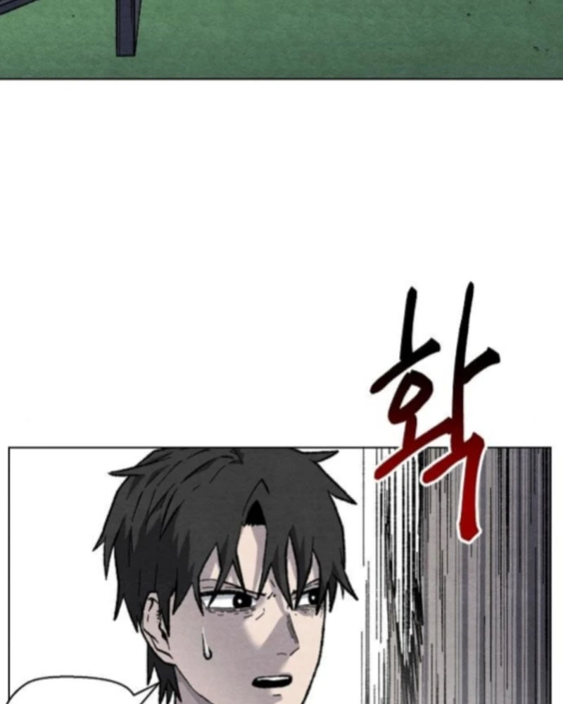 Tiếng Gầm Gừ Chapter 4 - 102