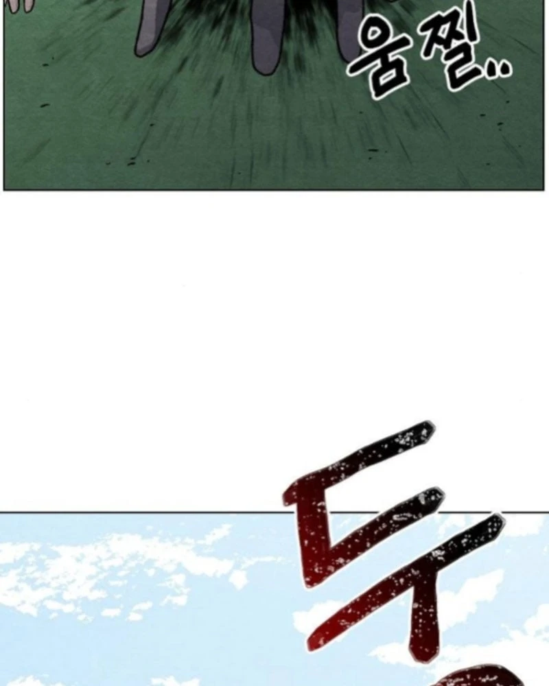 Tiếng Gầm Gừ Chapter 4 - 108