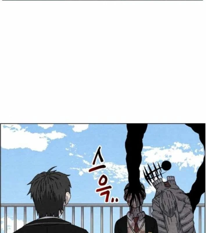 Tiếng Gầm Gừ Chapter 5 - 36
