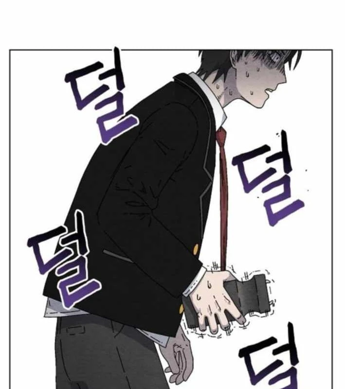 Tiếng Gầm Gừ Chapter 5 - 44