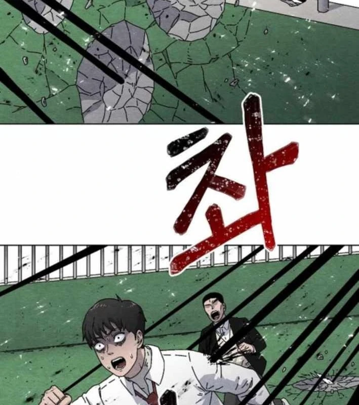 Tiếng Gầm Gừ Chapter 5 - 67