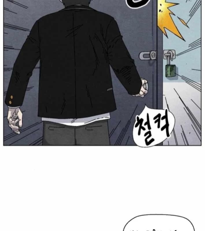 Tiếng Gầm Gừ Chapter 5 - 116
