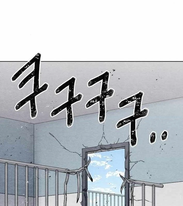 Tiếng Gầm Gừ Chapter 5 - 154