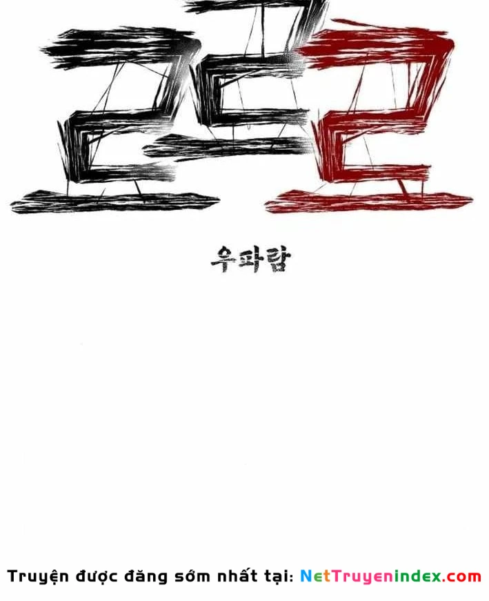 Tiếng Gầm Gừ Chapter 5 - 161