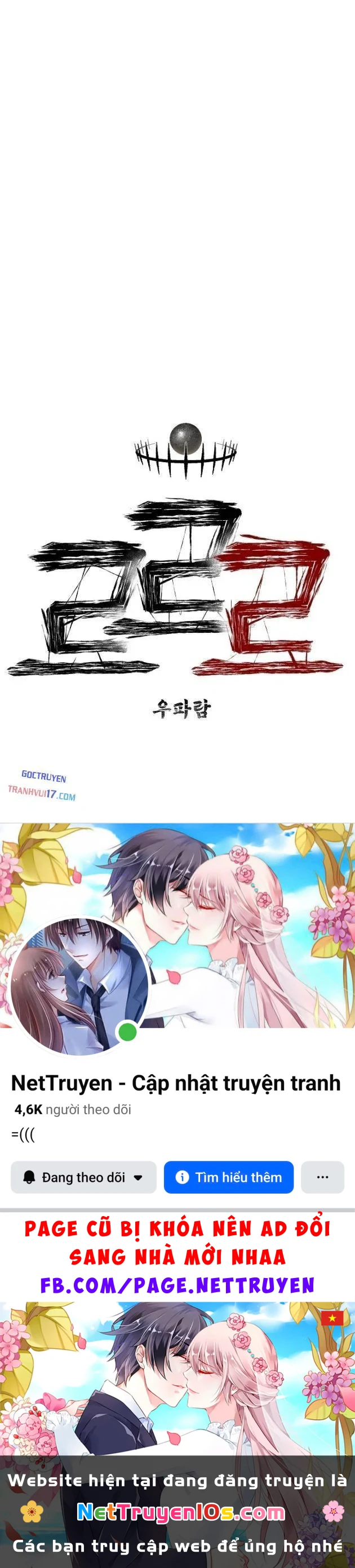 Tiếng Gầm Gừ Chapter 8 - 63