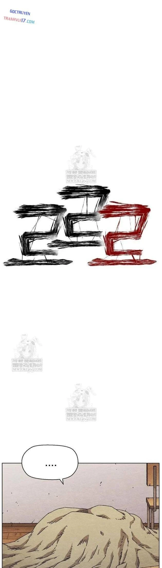 Tiếng Gầm Gừ Chapter 9 - 4