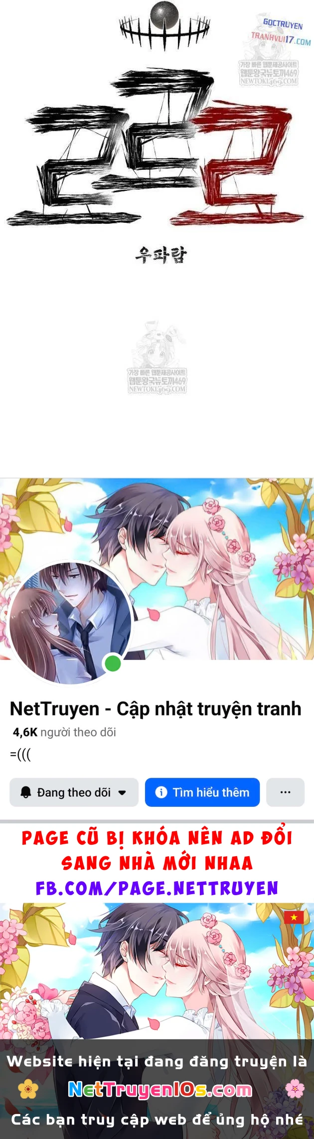 Tiếng Gầm Gừ Chapter 10 - 65