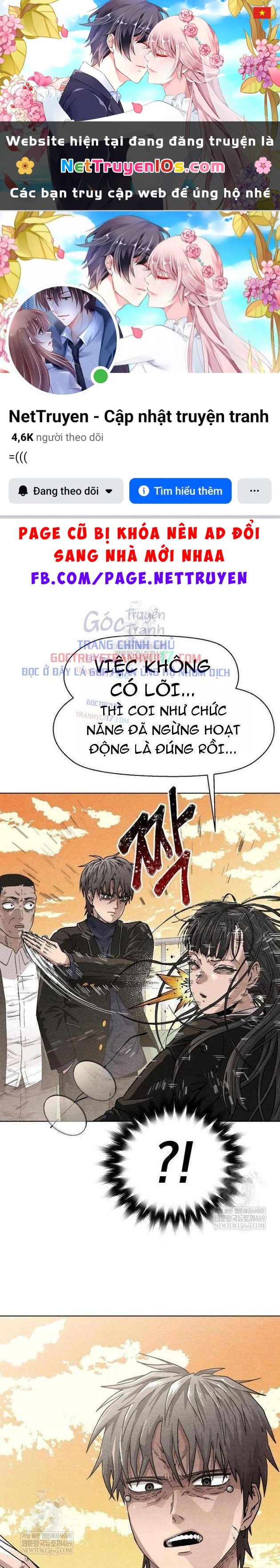 Tiếng Gầm Gừ Chapter 11 - 1