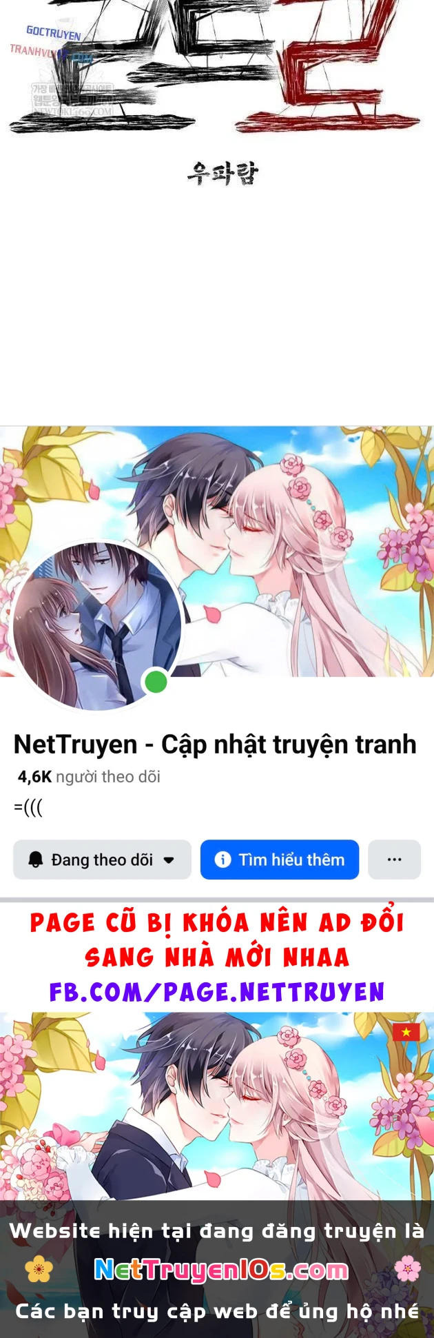 Tiếng Gầm Gừ Chapter 11 - 67