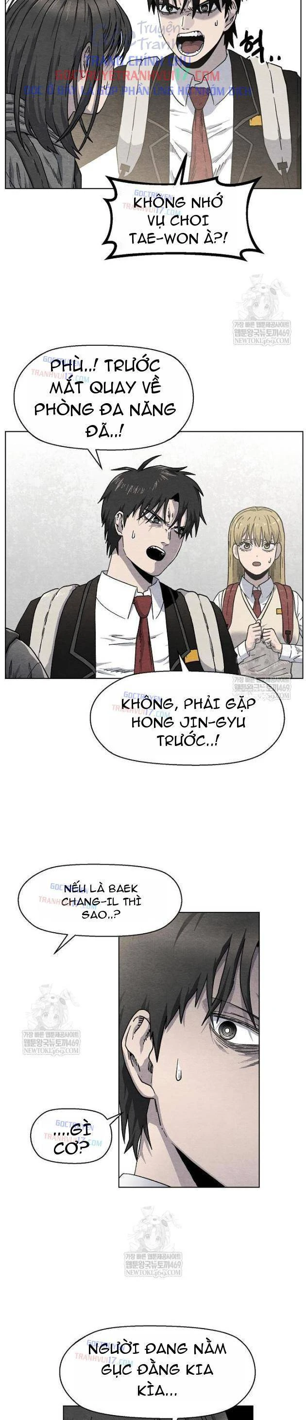 Tiếng Gầm Gừ Chapter 13 - 6